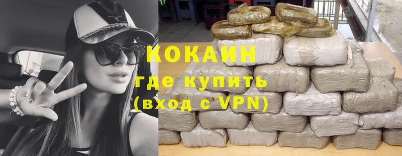 Cocaine Колумбийский  Карабулак 