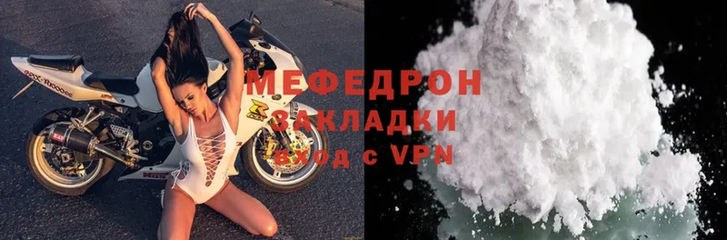 Мефедрон mephedrone  Карабулак 