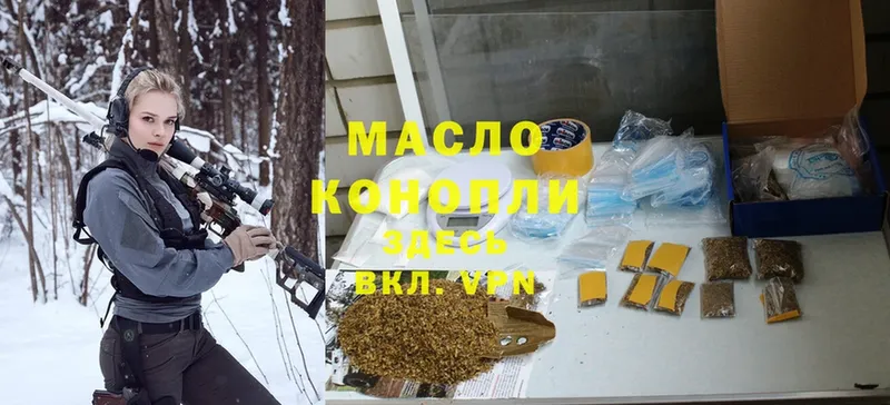 Дистиллят ТГК гашишное масло  закладки  Карабулак 